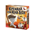 Kremala Stin Agria Disi