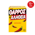 Tharos H Alitheia For Ages 18+